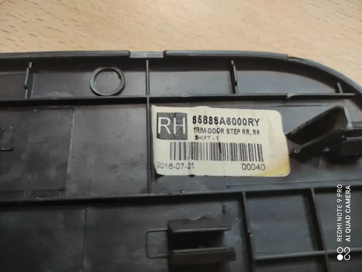 Hyundai i30 (2012 - 2015) 85888A6000RY Внутренняя отделка заднего порога — фото 3
