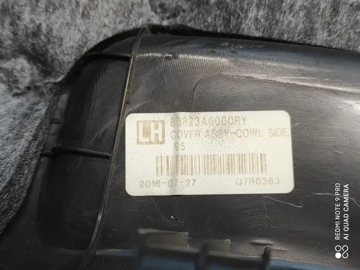 Hyundai i30 (2012 - 2015) 85823A6000RY Прочие детали салона — фото 2