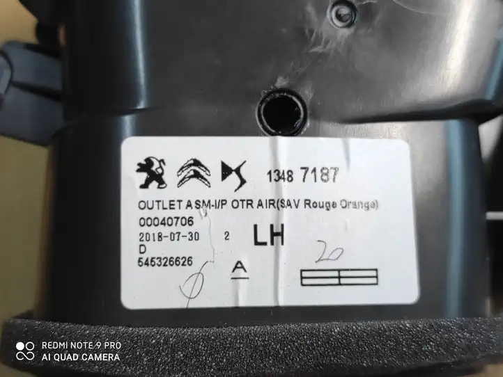 Citroen C3 Aircross (2017 - ) 545326626 Боковой воздушный дефлектор — фото 5