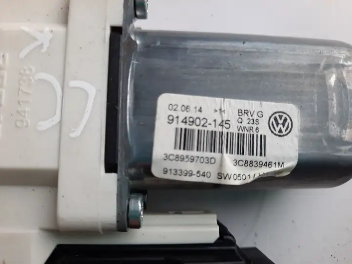 Volkswagen PASSAT CC (2012 - 2017) 4F5827505 Замок крышки багажника — фото 3