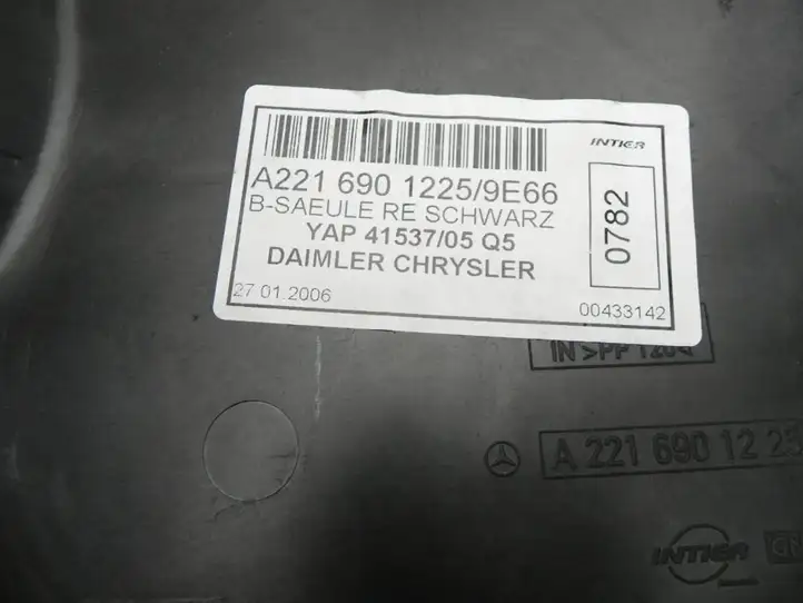 Mercedes-Benz S W221 (2005 - 2013) A2216901225 Нижняя обшивка стойки B — фото 3