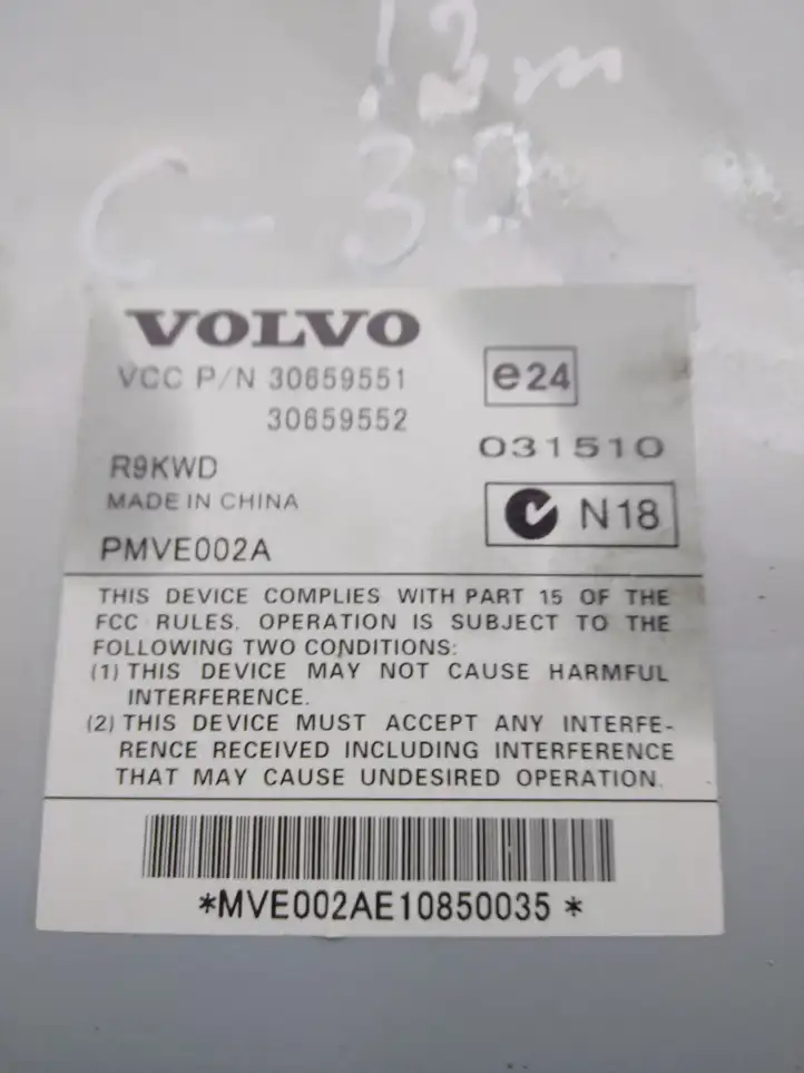 Volvo C30 (2010 - 2013) 30659551 Усилитель звука — фото 4