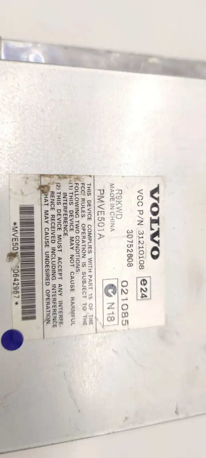 Volvo V50 (2004 - 2008) 31210108 Усилитель звука — фото 4