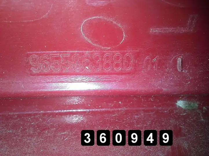 Citroen C4 (2004 - 2008) # 9655863880 top Задний фонарь в кузове — фото 3