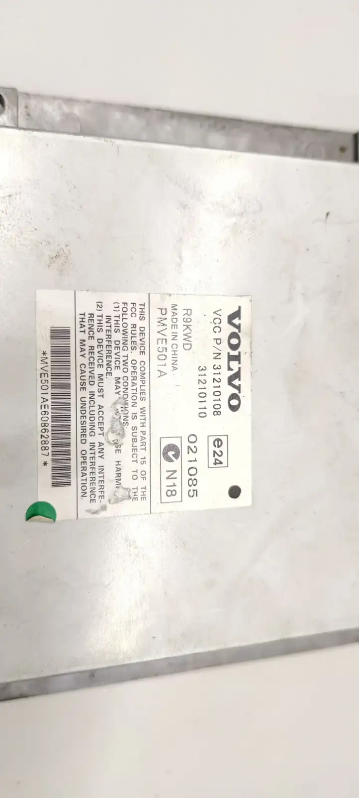 Volvo V50 (2004 - 2008) 31210108 Усилитель звука — фото 4