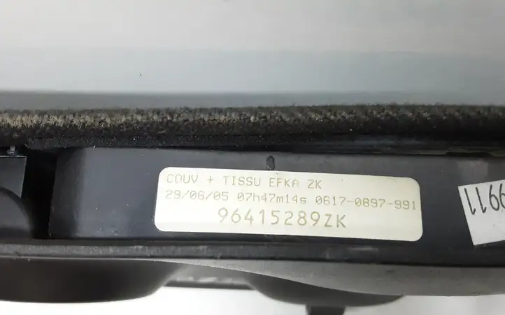 Peugeot 206 (1998 - 2012) 96415289 Крышка бардачка — фото 3