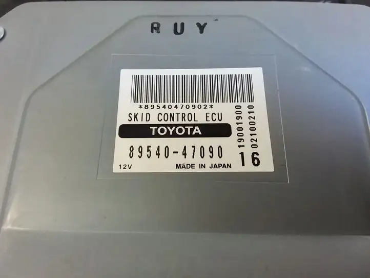 Toyota Prius (XW20) (2003 - 2009) 8954047090 Прочие блоки управления — фото 2