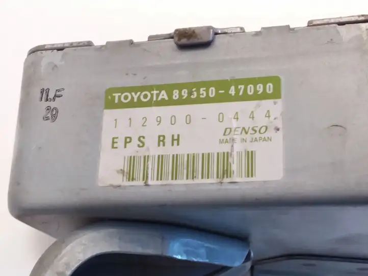 Toyota Prius (XW20) (2003 - 2009) 8965047090 Блок управления усилителем руля — фото 2