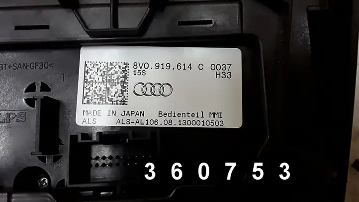 Audi A3/S3 8P (2008 - 2013) 8V0919614C nav control, gearstick trim Другие включатели / ручки/ переключатели — фото 2