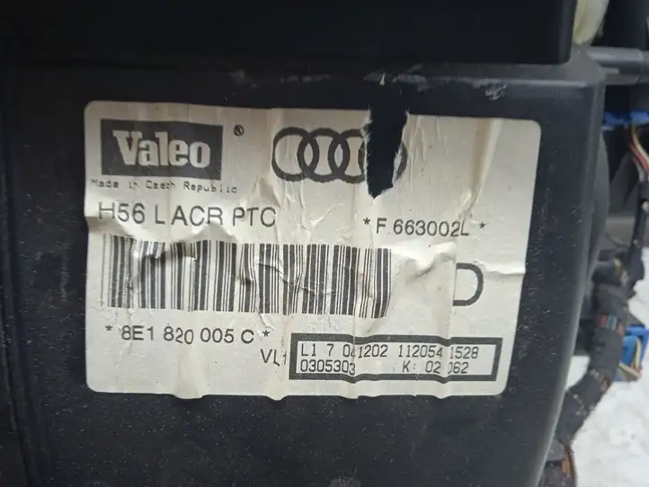 Audi A4 S4 B6 8E 8H (2000 - 2006) 8E1820005C Комплект системы вентиляции салона — фото 3