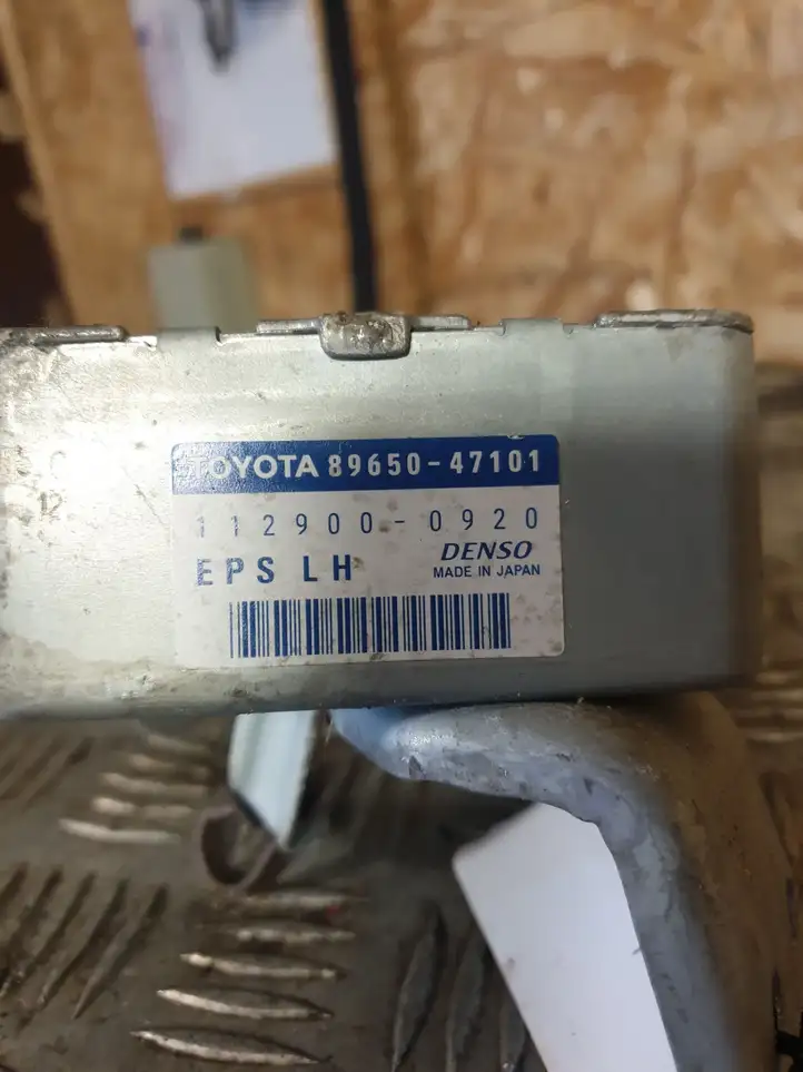 Toyota Prius (XW20) (2003 - 2009) 8965047101 Блок управления усилителем руля — фото 2