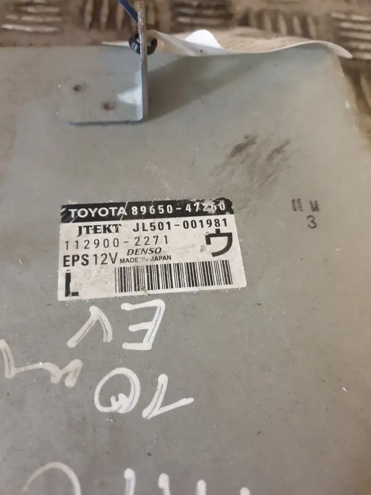 Toyota Prius (XW30) (2009 - 2015) 8965047260 Блок управления усилителем руля — фото 3
