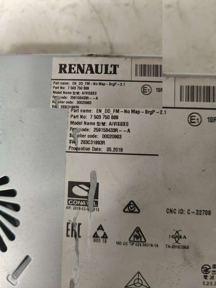 Renault Clio V (2019 - )  259158433R Блок управления навигации (GPS)