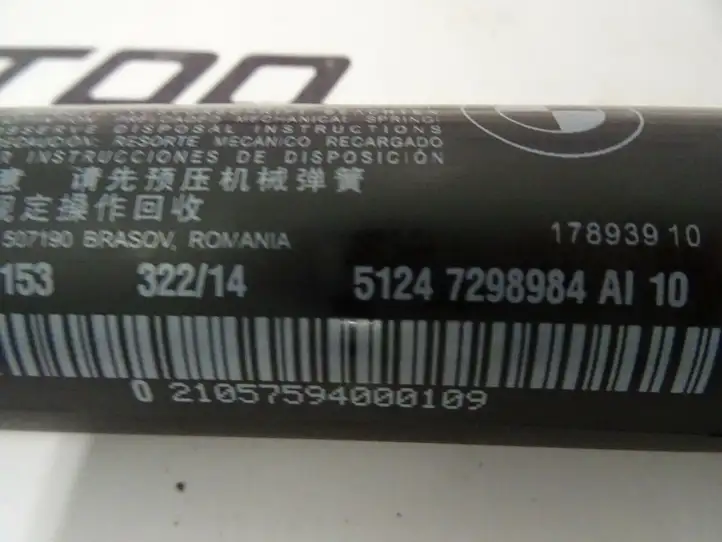 BMW 3 GT F34 (2013 - 2017) 7298984 Амортизатор крышки багажника — фото 2