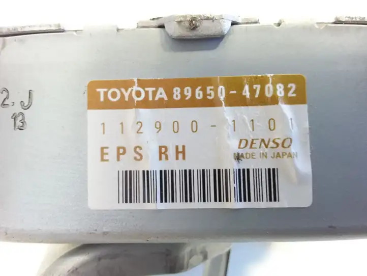Toyota Prius (XW20) (2003 - 2009) 8965047082 Блок управления усилителем руля — фото 4