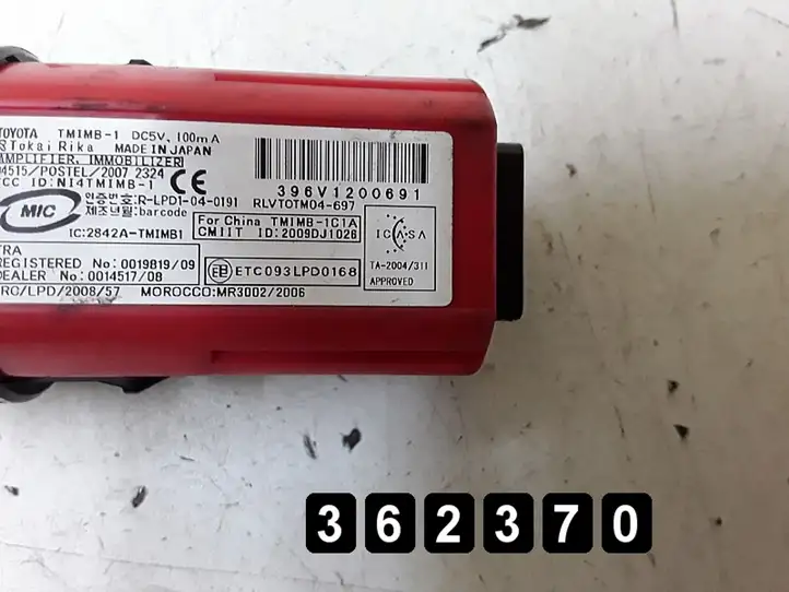 Toyota RAV 4 (XA30) (2006 - 2016) 2009dj1026 Другие включатели / ручки/ переключатели — фото 1