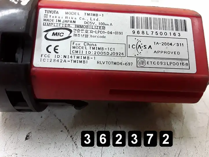 Toyota Prius (XW30) (2009 - 2015) 2005dj0924 Другие включатели / ручки/ переключатели — фото 4