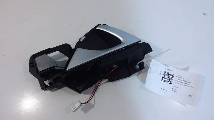 Citroen DS5 (2011 - 2018) 9673213677 Внутренняя ручка двери — фото 1