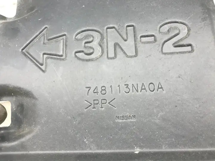 Nissan Leaf I (ZE0) (2010 - 2017) 748113NA0A Защита днища — фото 2
