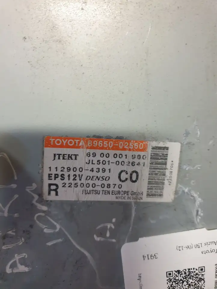 Toyota Auris 150 (2006 - 2012) 8965002560 Блок управления усилителем руля — фото 3