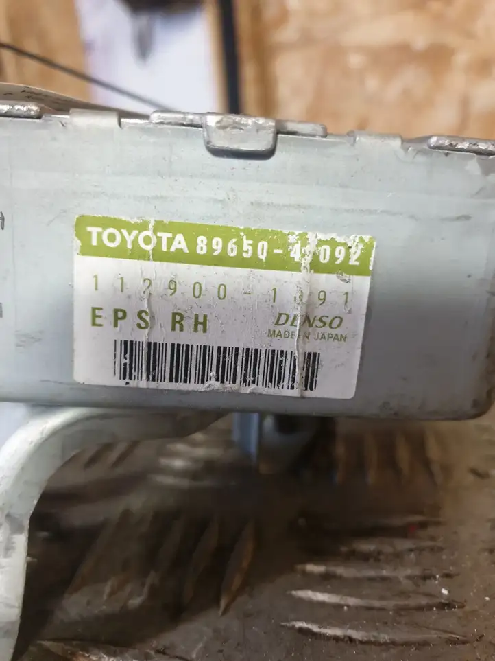 Toyota Prius (XW20) (2003 - 2009) 8965047092 Блок управления усилителем руля — фото 2