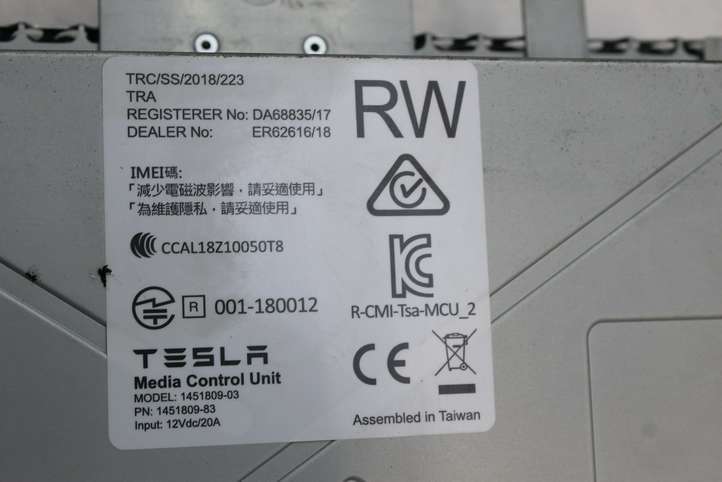 Tesla Model S (2016 - 2021)  145073700B Экран/ дисплей / маленький экран