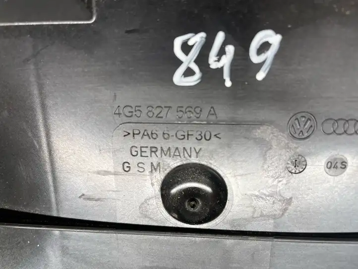 Audi A6 C7 (2011 - 2014) 4G5827569A Прочая отделка багажника — фото 3