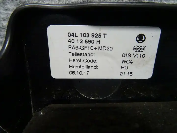 Skoda Octavia Mk3 (5E) (2013 - 2019) 04L103925T Крышка двигателя декоративная — фото 2