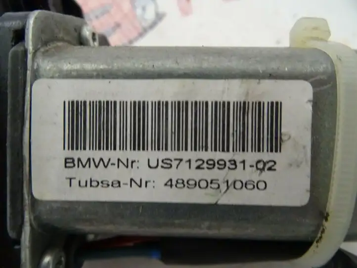 BMW 5 E60 E61 (2004 - 2010) 7129931 Замок крышки багажника — фото 4