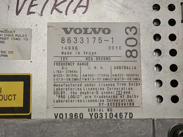 Volvo S40, V40 (2000 - 2004) 86331751 Магнитола / мультимедийная система — фото 2
