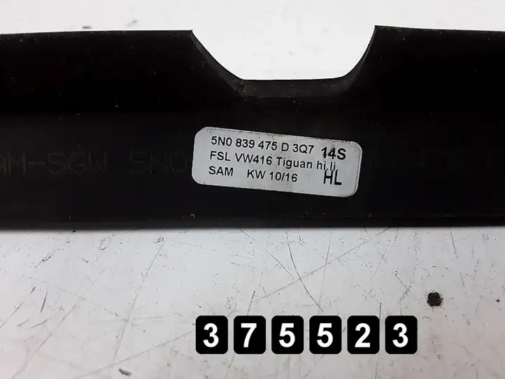 Volkswagen Tiguan (2011 - 2016) # 5N0839475D Накладка стекла задней двери — фото 3