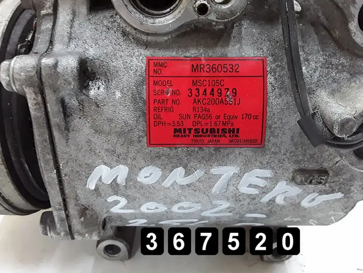 (1999 - 2006) 2500td mr360532 Компрессор (насос) кондиционера воздуха — фото 6
