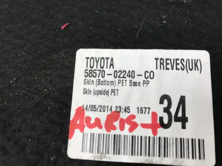 Toyota Auris E180 (2012 - 2018) 5857002240 Коврик багажника — фото 3