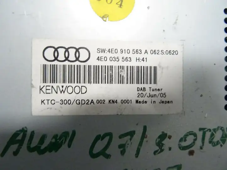 Audi Q7 4L (2005 - 2009) 4E0035563 Блок управления антеннами — фото 4