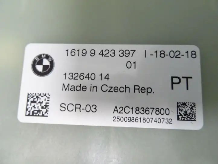 BMW 5 G30 G31 (2016 - ) 9423397 Прочие блоки управления — фото 12