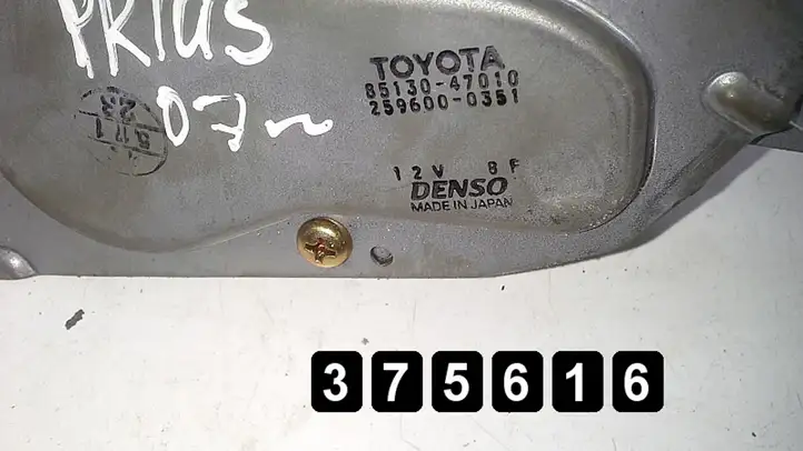 Toyota Prius (XW20) (2003 - 2009) 85130-47010 259600-0351 Двигатель стеклоочистителя заднего стекла — фото 3