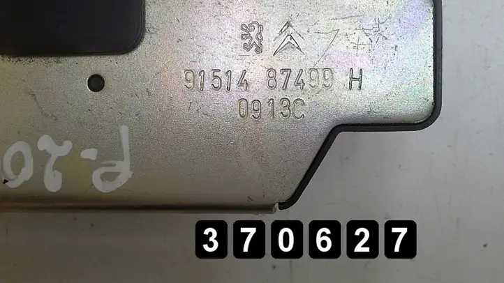 Peugeot 2008 I (2013 - 2019) 9151487499h Замок ручки двери — фото 5