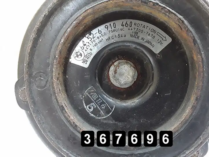 BMW 7 E38 (1993 - 2001) 4400PETROL 64526910460 Компрессор (насос) кондиционера воздуха — фото 6