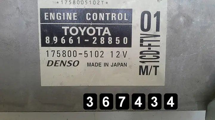 Toyota Previa (XR30, XR40) II (2000 - 2006) 2000d4d 89661-28850 Блок управления двигателем (ЭБУ) — фото 5