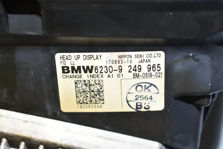 BMW M6 F06/F12/F13 (2012 - 2018) 9246207 Выдвижной дисплей — фото 5