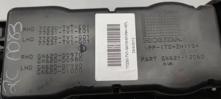 Honda Civic IX (2011 - 2017) 77230TV1E01 Ящик центральной консоли — фото 6