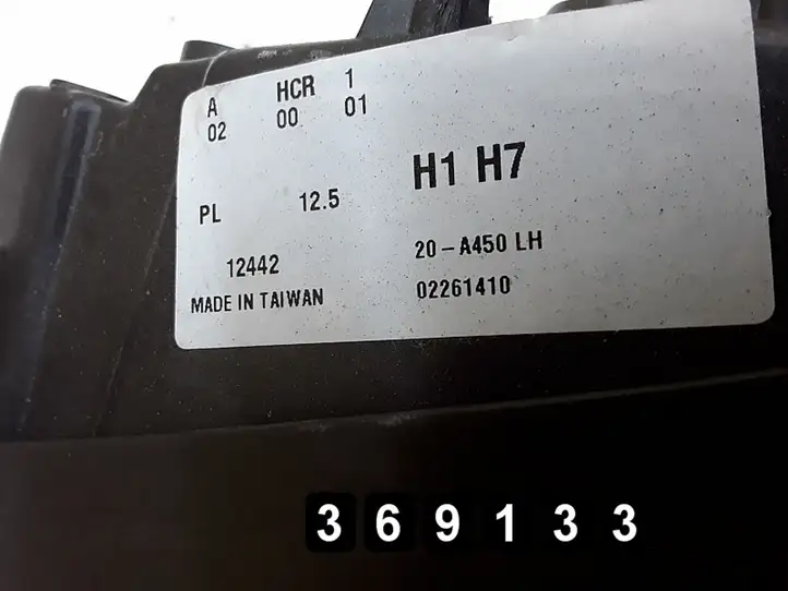 Peugeot 407 (2004 - 2011) # tyc 20-a450 defect Передняя фара — фото 9