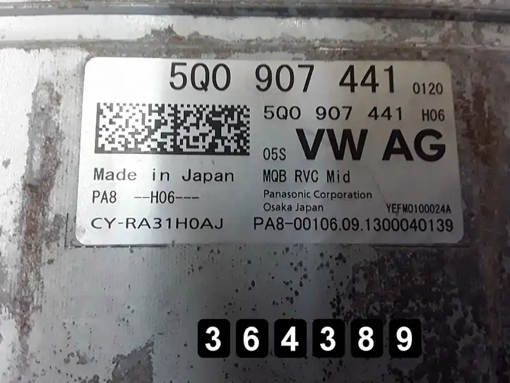 Audi A3/S3 8P (2008 - 2013) 8V0827566 5Q0907441 Видеокамера заднего вида — фото 2