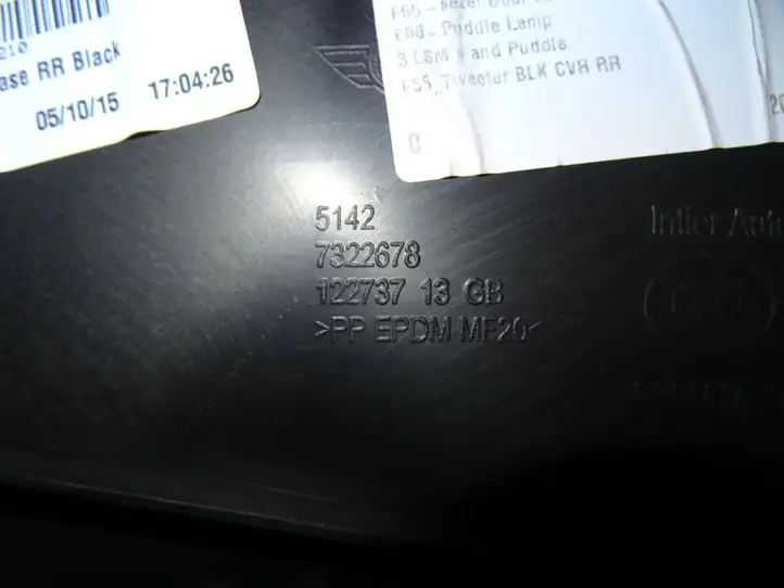 Mini One Cooper F56 F55 (2012 - 2022) 7322678 Обшивка задней двери — фото 3