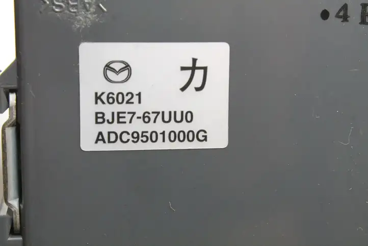 Mazda 3 II (2013 - 2017) BJE767UU0 Блок управления парктроником — фото 3
