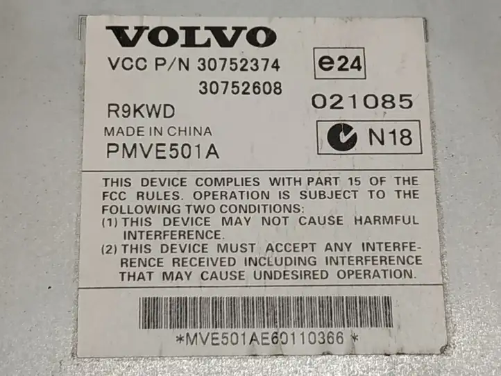 Volvo S40, V40 (2000 - 2004) PMVE501A Усилитель звука — фото 2