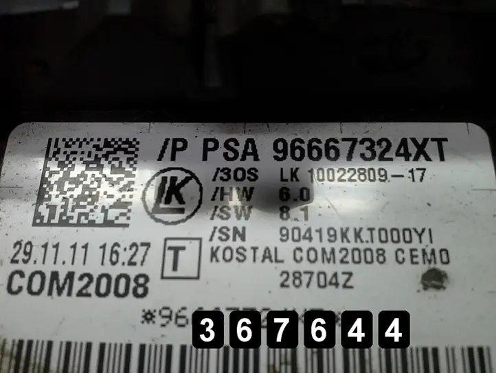 Citroen C3 (2009 - 2013) 96667324XT Другие включатели / ручки/ переключатели — фото 9