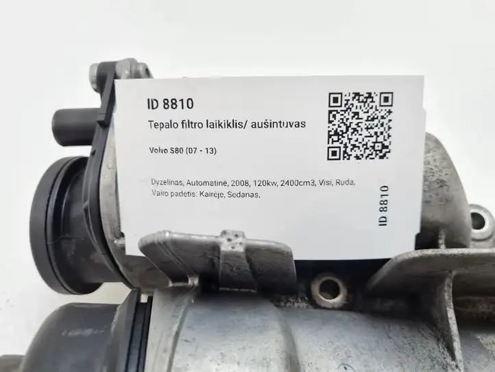 Renault Megane IV (2016 - ) 152080021R Кронштейн масляного фильтра — фото 6