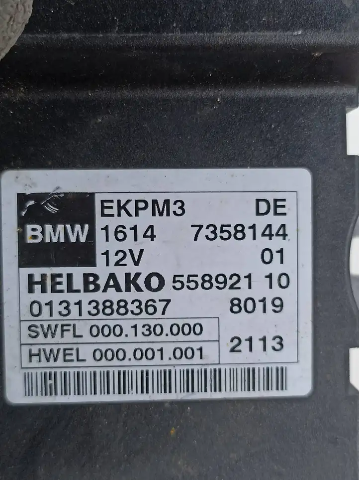 BMW 3 F30 F35 F31 (2012 - 2018) 7358144 Блок управления топливным насосом — фото 3