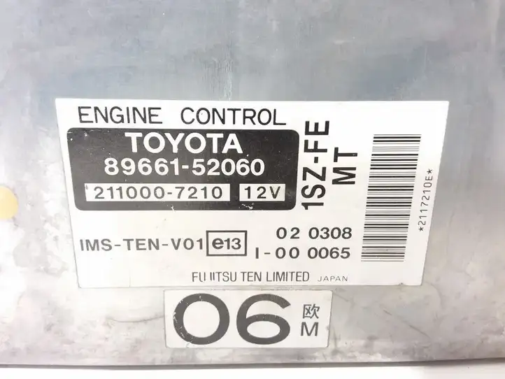 Toyota Yaris (1999 - 2003) 8966152060 Блок управления двигателем (ЭБУ) — фото 3